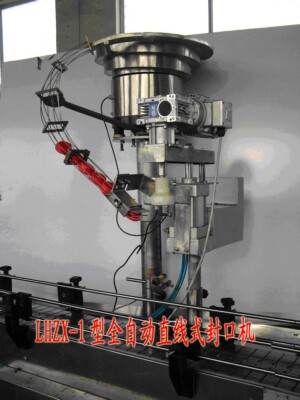 Auto oil filling linear sealing machine